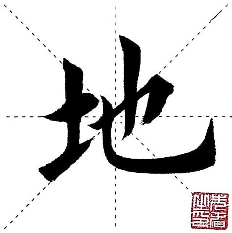 五行缺火字男孩子取名 火偏旁的字有哪些起名男孩带火偏旁的有哪些字_起名_若朴堂文化