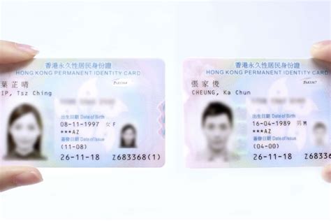 香港优才、高才、专才申请通过后，如何办理香港身份证？ - 知乎