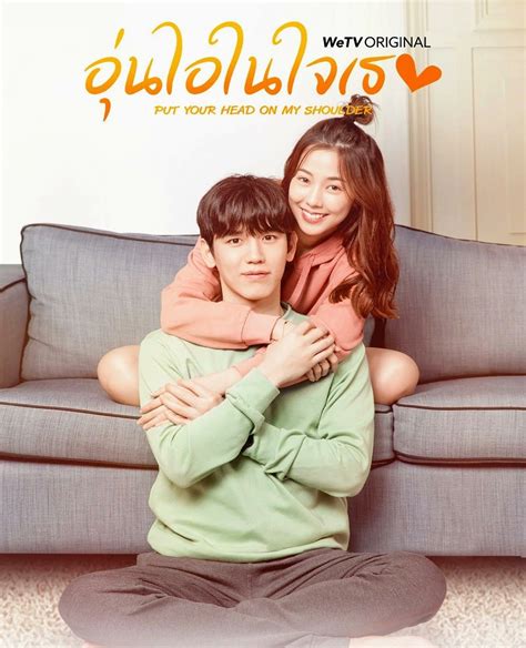 Image result for My Secret Bride Ep 14