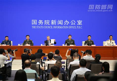《新时代的中国国防》白皮书发布会文字实录 - 中华人民共和国国防部