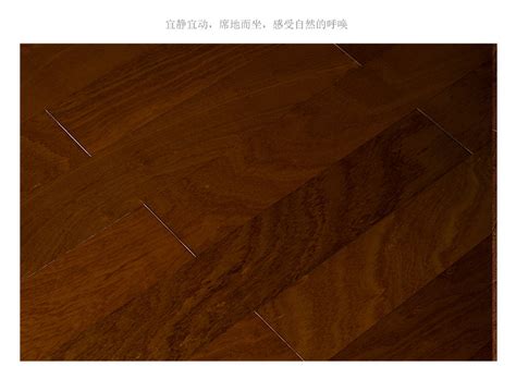 圣象复合地板怎么样 圣象复合地板价格表_地板产品专区_太平洋家居网