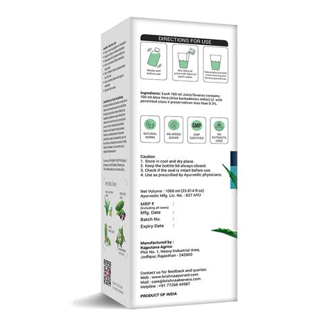 Buy Pure Aloe Vera Juice Online – Krishna's Herbal & Ayurveda