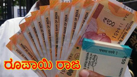 Rupee: ಪ್ರಪಂಚದ ಈ ದೇಶಗಳಲ್ಲಿ ಬಡ ಭಾರತೀಯರೂ ಶ್ರೀಮಂತರು | Poor Indians are ...