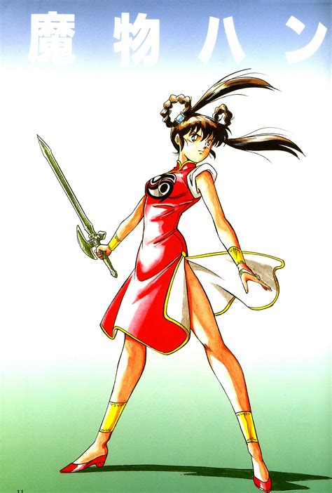 Devil Hunter Yohko