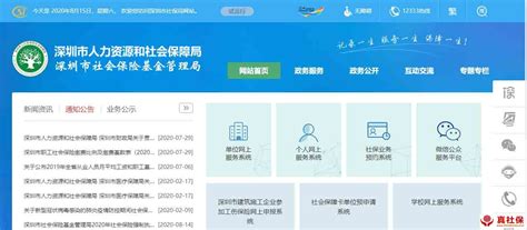 东莞通APP推出第三代社保卡“一条龙”快速办理服务，还可免费拍照_腾讯新闻
