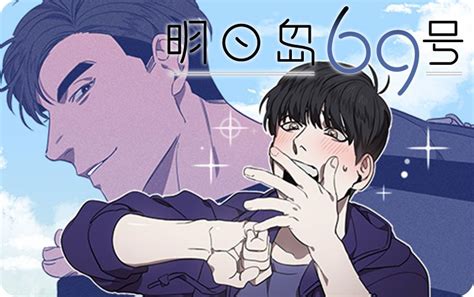 《恶魔》（免费韩国漫画&）（全文在线阅读)_绅士漫画网
