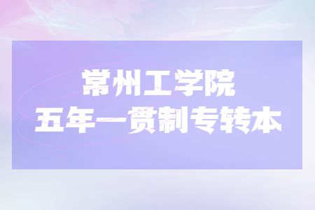 2023专升本录取分数线是多少？汇总全国各省分数线！-易学仕专升本网