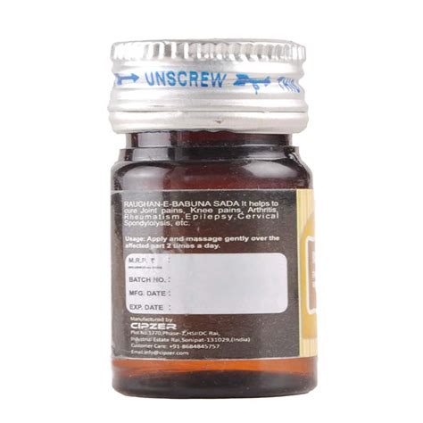 Buy CIPZER ROGHAN BABUNA | USEFUL IN GOUT, BACKACHE, SWELLING OF JOINTS ...