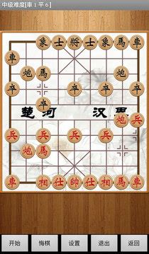 中国象棋双人版_中国象棋双人版游戏在线玩_中国象棋双人版小游戏无敌版