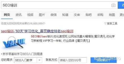 如何使用 ChatGPT 做 SEO 赚钱？将你的网站排名提升到 Google 首页！ - YouTube