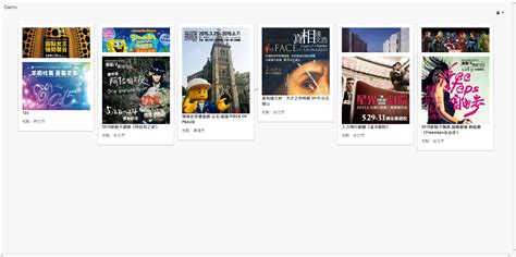 Image result for JavaScript Waterfall Display