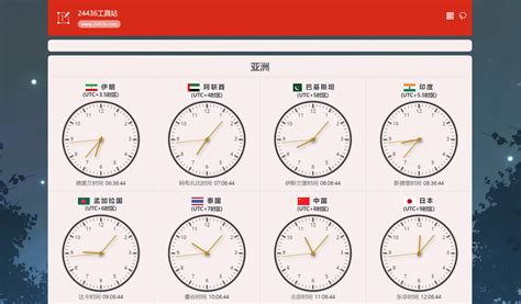 世界各地 的图像结果