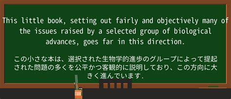 Image result for Objectively Definition