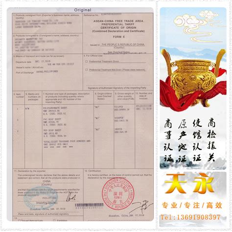 宁波宝鑫集团-象山冶金电器设备厂-资质证书