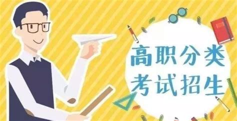 全日制大专和单招有什么区别「环俄留学」