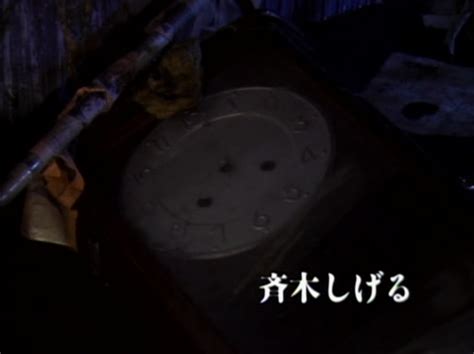 Guinea Pig 5: Mermaid in the Manhole (1988)