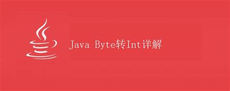 Max Btw. 2 Int Java 的图像结果