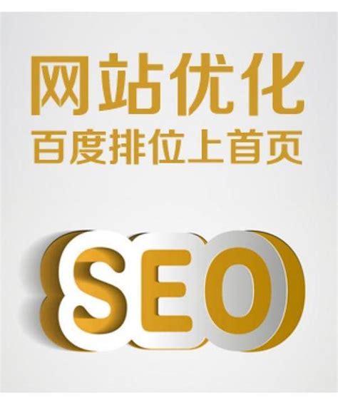 seo的主要内容及优化要求（seo网站制作优化）-8848SEO