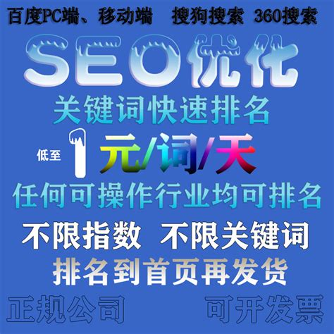 网站如何做seo排名（正规SEO技术网站排名教程）-8848SEO