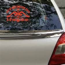 car window decals , car window stickers ,car decals ,auto decals ,car ...