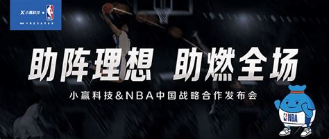 篮球频道_篮球直播_比赛视频_赛程赛事_最新资讯_中国体育直播TV