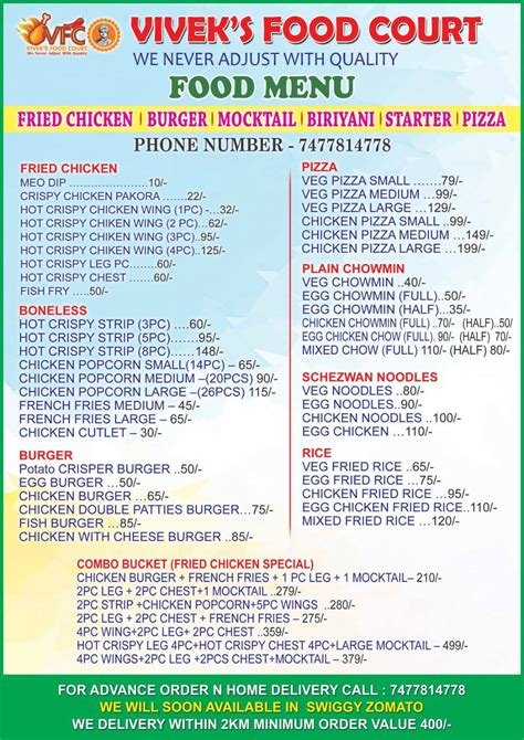 Menu at VFC (Vivek's Food Court), Baruipur P