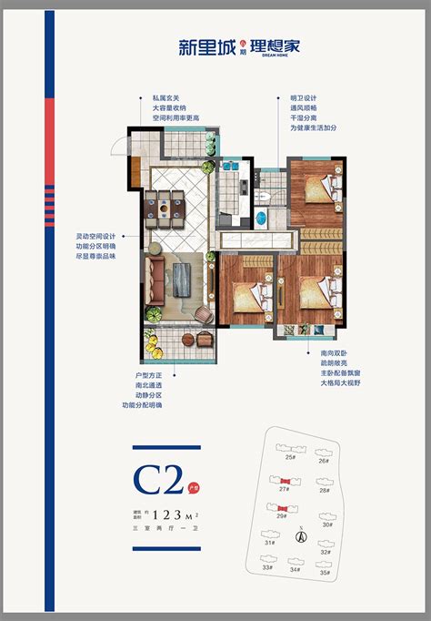 房子不到90平这样装 2套小户型装修效果图美爆了-家居快讯-北京房天下家居装修