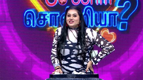 Watch Oo Solriya Oo Oohm Solriya Episode 12 on JioHotstar