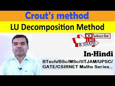 Crout's method/ LU Decomposition Method Video Lecture - Crash Course Civil