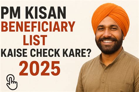 PM Kisan Beneficiary List 2025: Kaise Check Kare? Full Step-By-Step ...