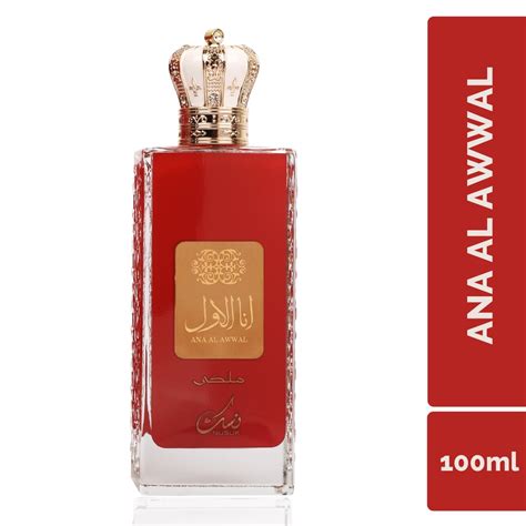ANA AL AWWAL RED MALAKI | Riiffs Perfumes