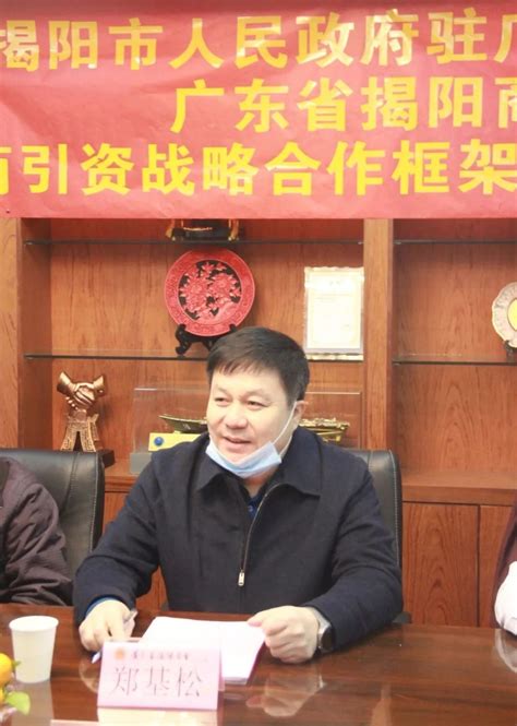揭阳市珠宝玉器电子商务协会成立大会暨会员代表大会召开-广东玉商集团