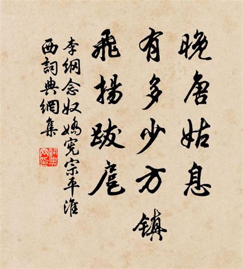 飞扬跋扈的解释及意思-汉语词典