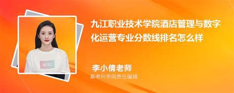 江西省专科学校排名 2021年江西省高职院校排名_华夏智能网