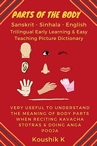 Parts of The Body Sanskrit - Sinhala - English Trilingual Early ...