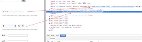 Audio SRC 1 Data JavaScript Alert 501337 的图像结果