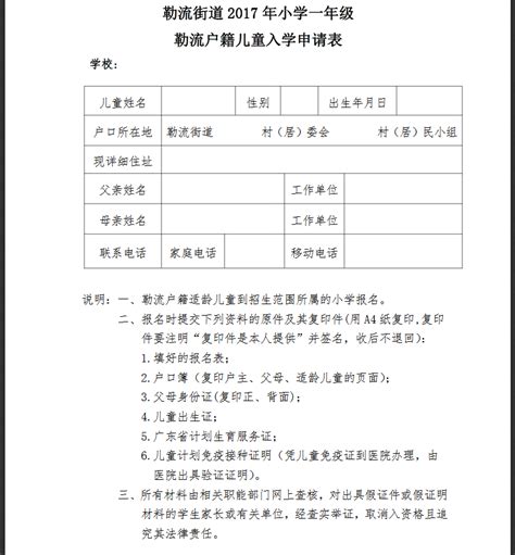 上海幼儿园外地户口入学条件，2022年新政策公布 -居住证积分网