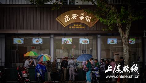 老味道又回来了！这家上海人喜爱的百年老字号今恢复营业