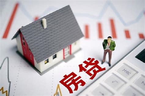 上海最新房贷利率出炉！-房产频道-和讯网