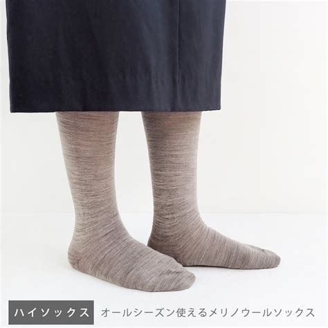 MAISON BLANCHE メゾンブランシュ