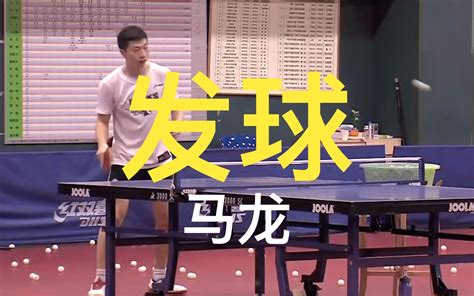 乒乓球|马龙因“暴露弱点”上热搜！被日本誉为六边形战士，依旧不敌动漫 乒乓球|二次元|王思聪|nasa