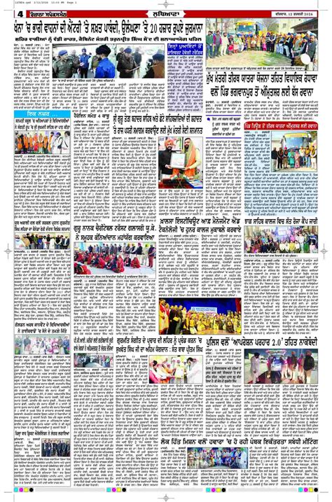 12 Feb 2026, Page 4 Chandigarh Edition | Rozana Spokesman Epaper ...