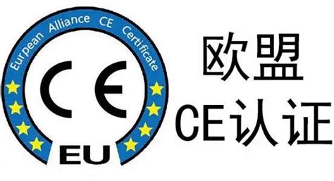 【电子产品CE认证】低电压LVD指令 (2014/35/EU) - 知乎