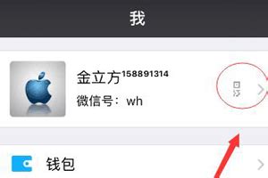 微商：什么名字适合个人微信营销？