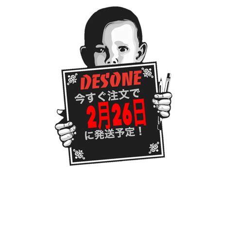 MIX CD販売について。 | DESONE