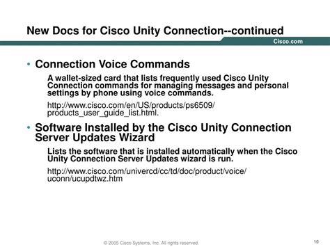 Unity Connection 的图像结果