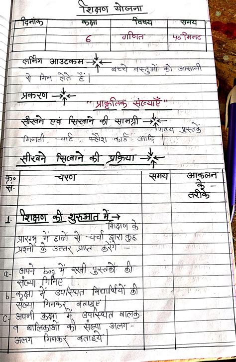 Image result for Class 6 Math Teaching India