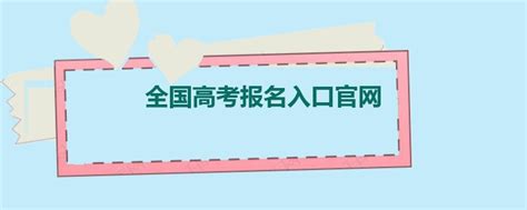 2023年天津高考录取结果查询入口_天津招考资讯网官网_学习力