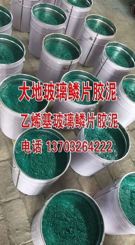 北京房山区玻璃钢玻璃鳞片涂料防腐-环保在线