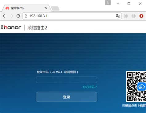 怎么进入192.168.1.1 路由器登陆界面-e路由器网